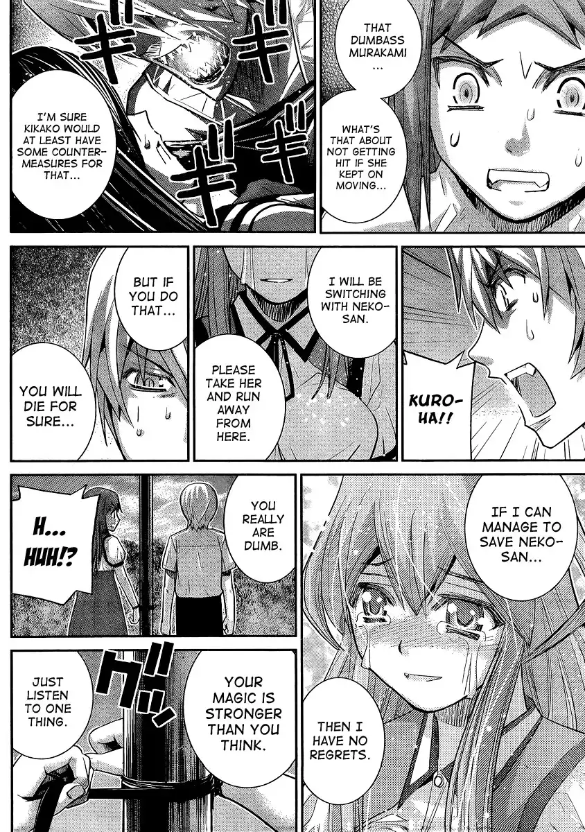 Gokukoku no Brynhildr Chapter 18 14